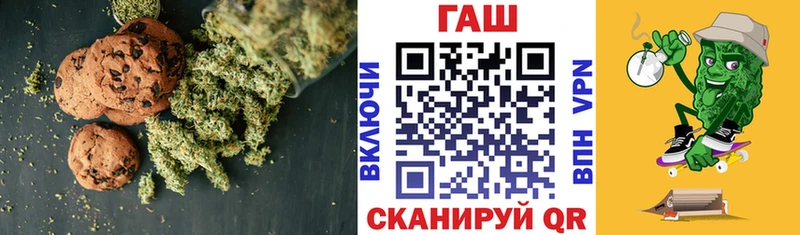 Еда ТГК конопля  Купить где  Кропоткин 