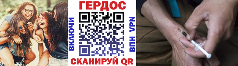 ГЕРОИН афганец Кропоткин