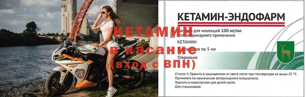 стафф Верхний Тагил