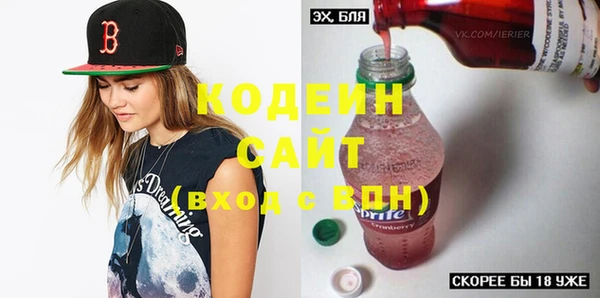 стафф Верхний Тагил