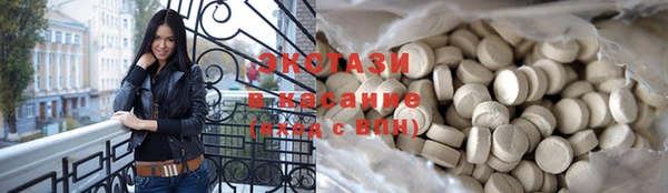 стафф Верхний Тагил