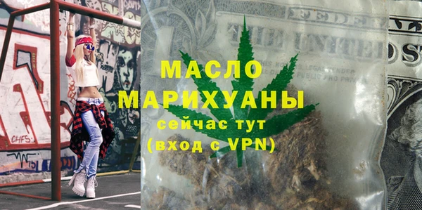 а пвп мука Верхнеуральск