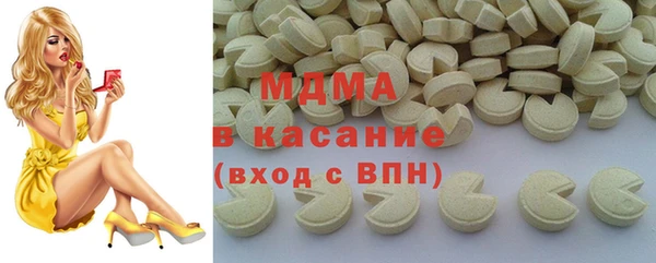 стафф Верхний Тагил