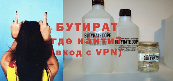 стафф Верхний Тагил