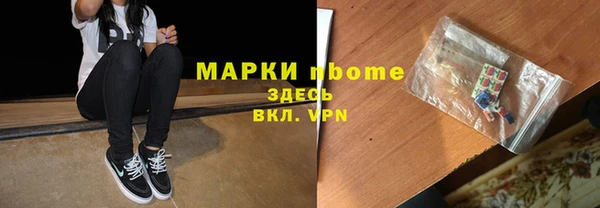 не бодяженный Верея