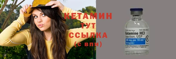 стафф Верхний Тагил