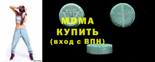 стафф Верхний Тагил