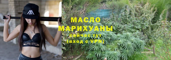 а пвп мука Верхнеуральск