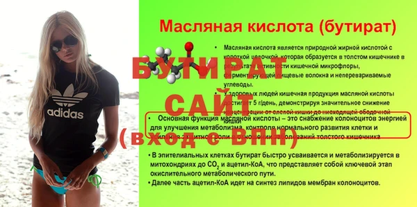 не бодяженный Верея