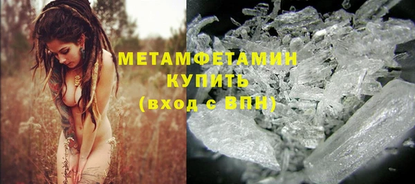 а пвп мука Верхнеуральск