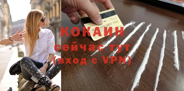 не бодяженный Верея