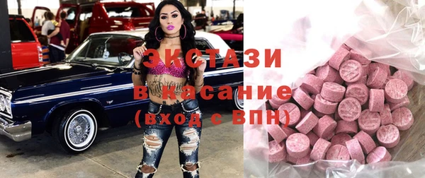 стафф Верхний Тагил