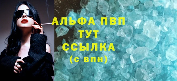а пвп мука Верхнеуральск