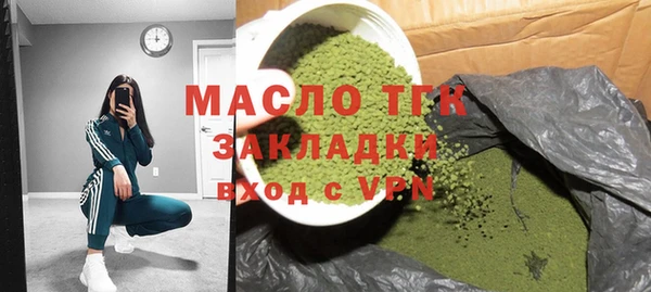 не бодяженный Верея