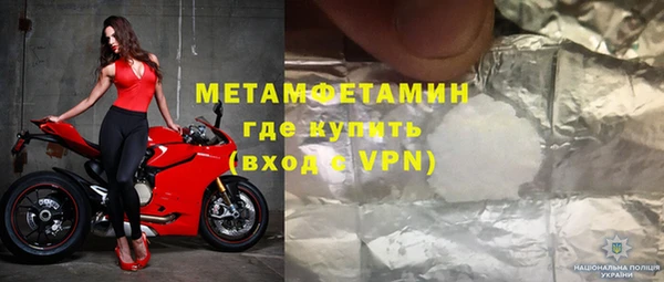 а пвп мука Верхнеуральск