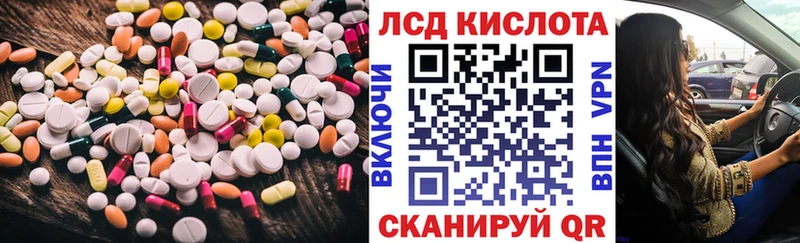 Лсд 25 экстази кислота  Купить закладки  Кропоткин 