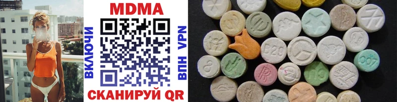 MDMA VHQ  Купить закладки  Кропоткин 