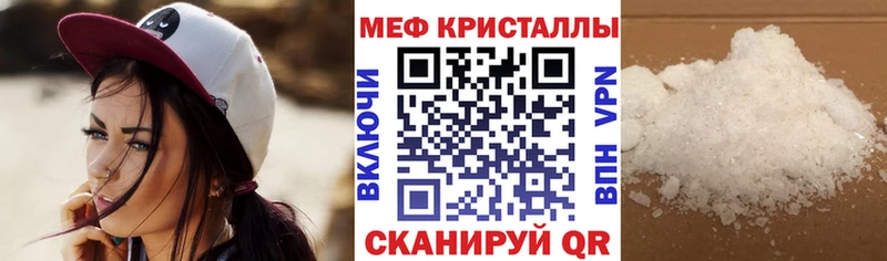 Мефедрон 4 MMC  Купить где  Кропоткин 