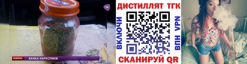 ТГК вейп с тгк  Купить  Кропоткин 