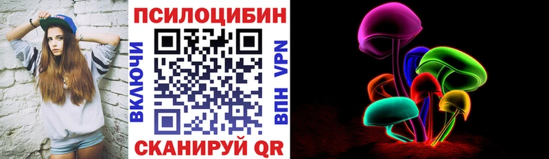 Псилоцибиновые грибы GOLDEN TEACHER  Купить где  Кропоткин 